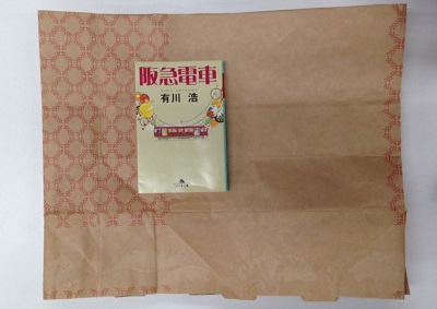 紙袋で作るおしゃれな手作りブックカバーの作り方 ブックオフオンラインコラム
