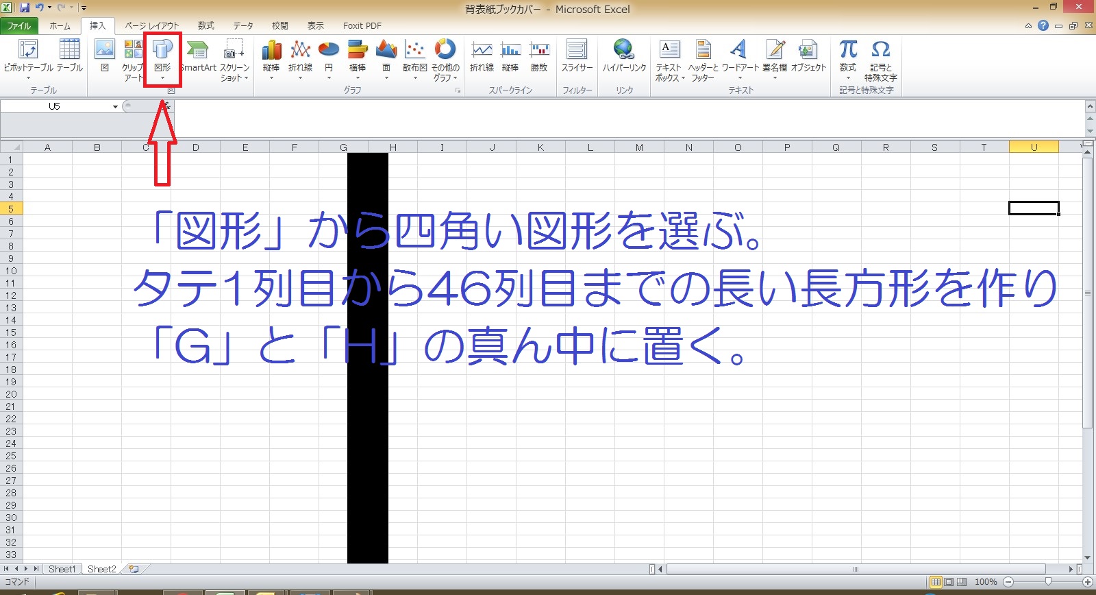 作り方 手作りブックカバーまとめ 紙 布 革 印刷 文庫本ほか