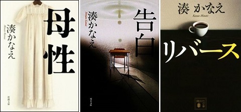 20170924-mystery-writer-japan7-6